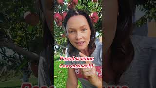 Дерево по плодам познаётся #жизньвхристе#духСвятой#христианскаяжизнь#освобождение#любовьБога