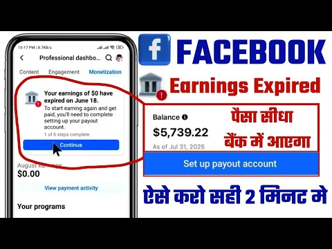 Facebook Monetize Kaise Kare | Facebook Payout Account Setup | Facebook Tax Information Setup