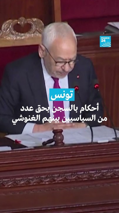  :          24 / FRANCE 24
 - نشر قبل 5 دقيقة