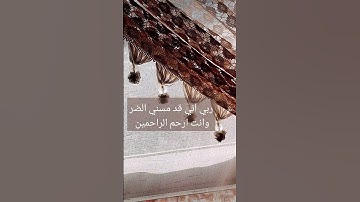 #قرآن #سورة_البقرة #surahalbaqarah #قران_كريم #البقرة #tilawat #اكسبلور #surahalbaqrah