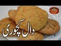 Daal Kachori, Stuffed Daal Kachori دال کچووری Best and Original Recipe (Punjabi Kitchen)