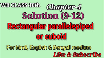 WB Math Class-10th|Chapter-4|Rectangular parallelepiped or Cuboid|Satfalak|9-12