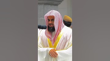تلاوه فيها قمه من الخشوع والتدبر والجمال للشيخ سعود الشريم {يا ايها الذين امنوا اصبروا وصابروا}
