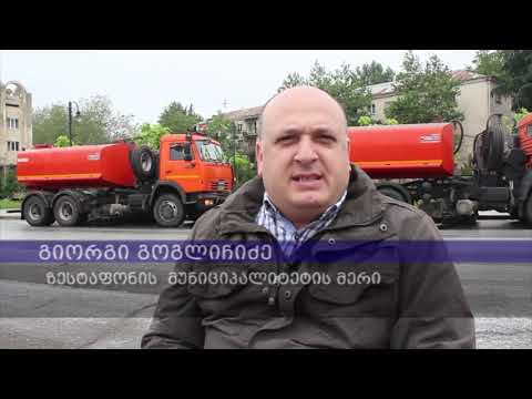 სპექტრი 29 05 2020