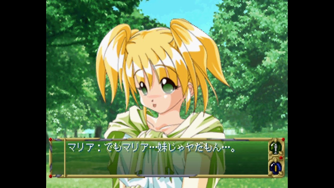 悠久幻想曲] マリア・ショート 最終イベント - YouTube