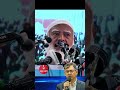 তিনি সর্বমন্ত্রী, সব মন্ত্রণালয়ে তিনি আজানও দেন ইকামতও দেন : জামায়াত আমির #natundesh