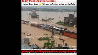 Butwal-Bardaghat section under flooded East-West Highway.