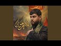 بعازة خوان mp3