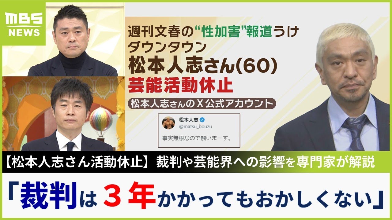 ダウンタウン松本人志 朝日新聞一面 大日本人 製作会見 全文 ダウンタウン松本人志 朝日新聞一面 大日本人 製作会見 全文