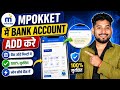 How to add bank account in mpokket || mpokket me dusra bank account kaise add kare