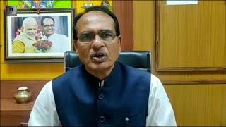 Shivraj Singh Chauhan&#39;s Special Message On C0R0NA V!RES For Public