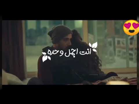 حاله واتس جاحده انتي اجمل واحده