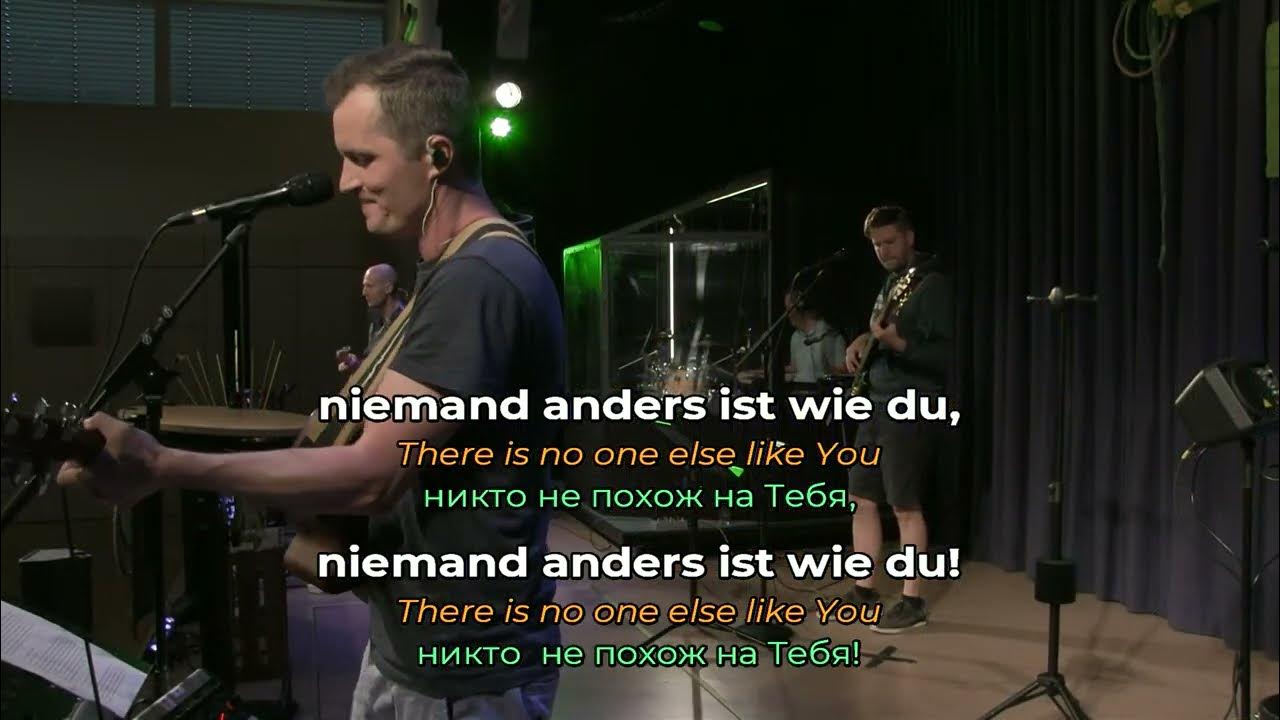 Dir gebührt die Ehre Mitschnitt aus einem Gottesdienst EFG Graz YouTube