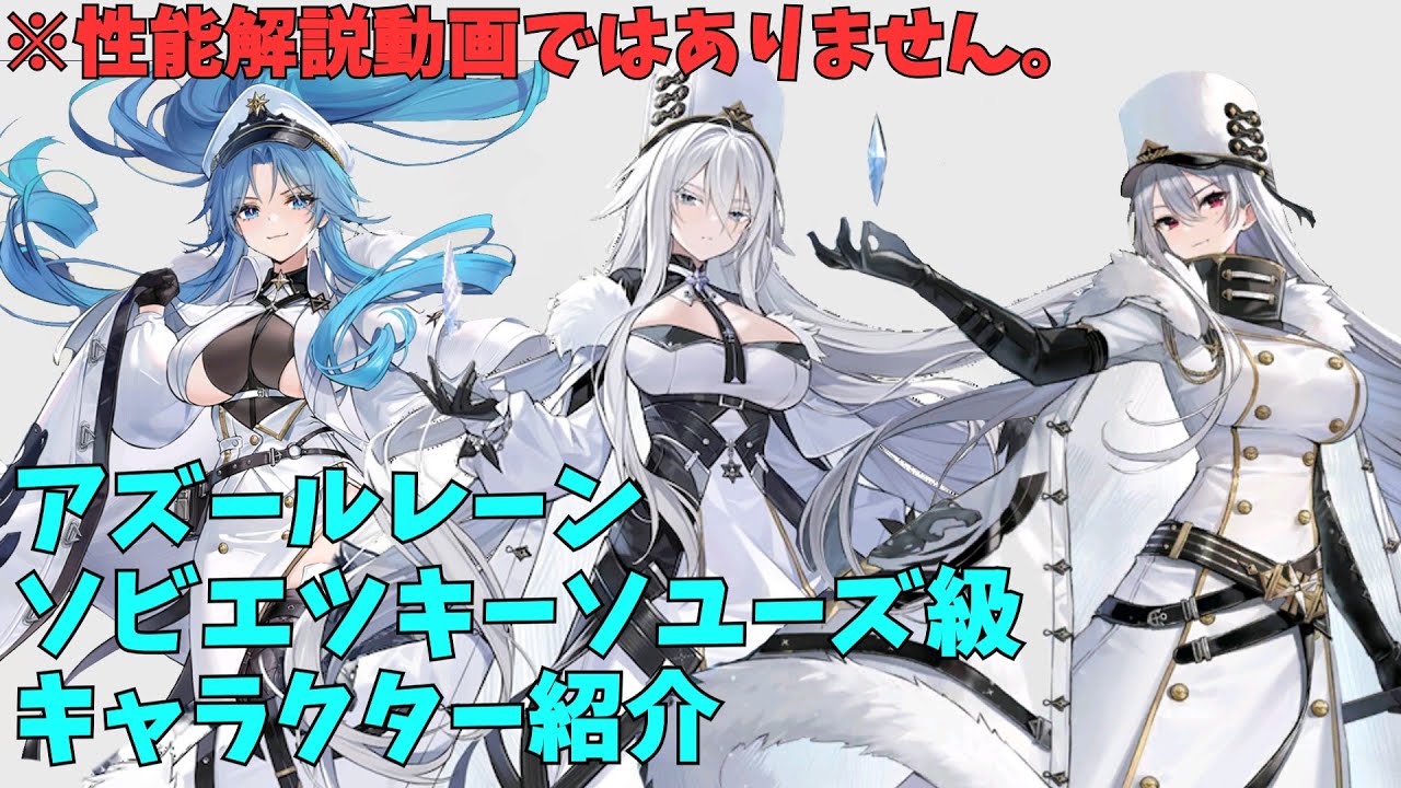 Reバース アズールレーン vol.4 PP ソビエツキー・ソユーズ　サイン SP ソビエツキー・ソユーズ（サイン入り） 販売 | アズールレーン vol
