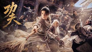 【MultiSub】六大門派聯手刁難老掌門，卻不知身旁掃地小夥乃是絕世高手，僅三招就擊退眾人！⚔️#武侠 #功夫 #kungfu #武打 #movie #film #中國電視劇 #金庸 screenshot 2