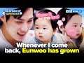 Whenever i come back eunwoo has grown the return of superman  ep4701  kbs world tv 230326