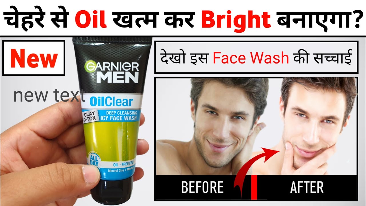 Garnier Men Oil Clear Face Wash Review how to use garnier oil clear