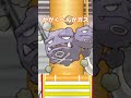 威嚇対策の特性、10個答えよ【#ポケモン#ゆっくり】