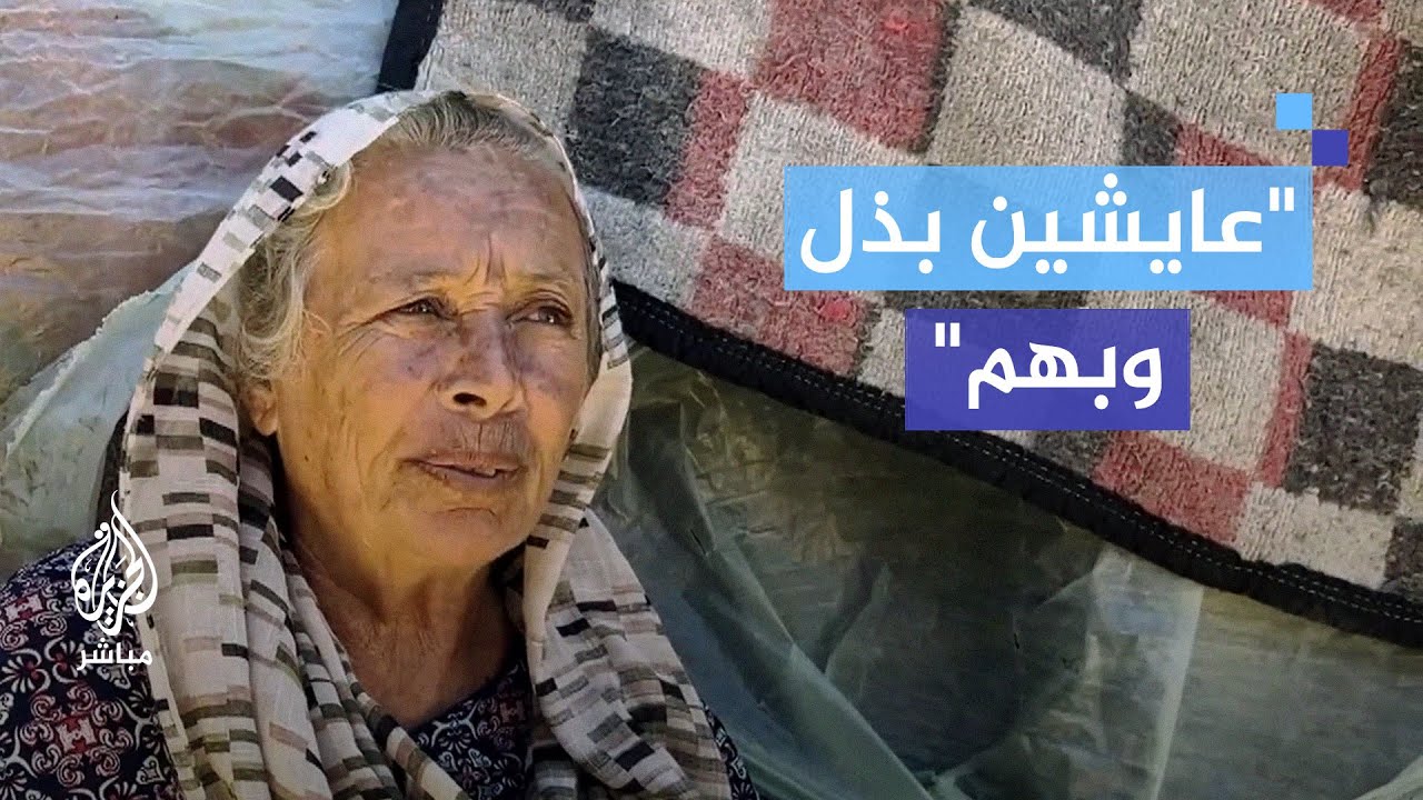 "عايشين بذل وبهم".. مسنة تشكو سوء العيش بخيمتها في جوار جبال النفايات