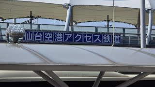 【怪奇ノ間】海鮮！