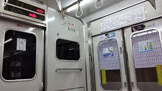 【置き換え予告あり】名古屋市営地下鉄6000形6116H　桜通線 相生山→徳重