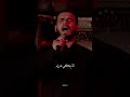 دنيانا ظلام والخدمة ضوى محمد باقر الخاقاني دنيانا ظلام والخدمة ضوى محمد باقر الخاقاني