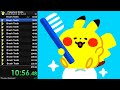 Pokemon Smile - World Record Speed Run