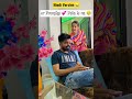 Manike Hindi Version ЁЯШВ Dushyantkukreja Shorts Manike Hindi Version ЁЯШВ Dushyantkukreja Shorts