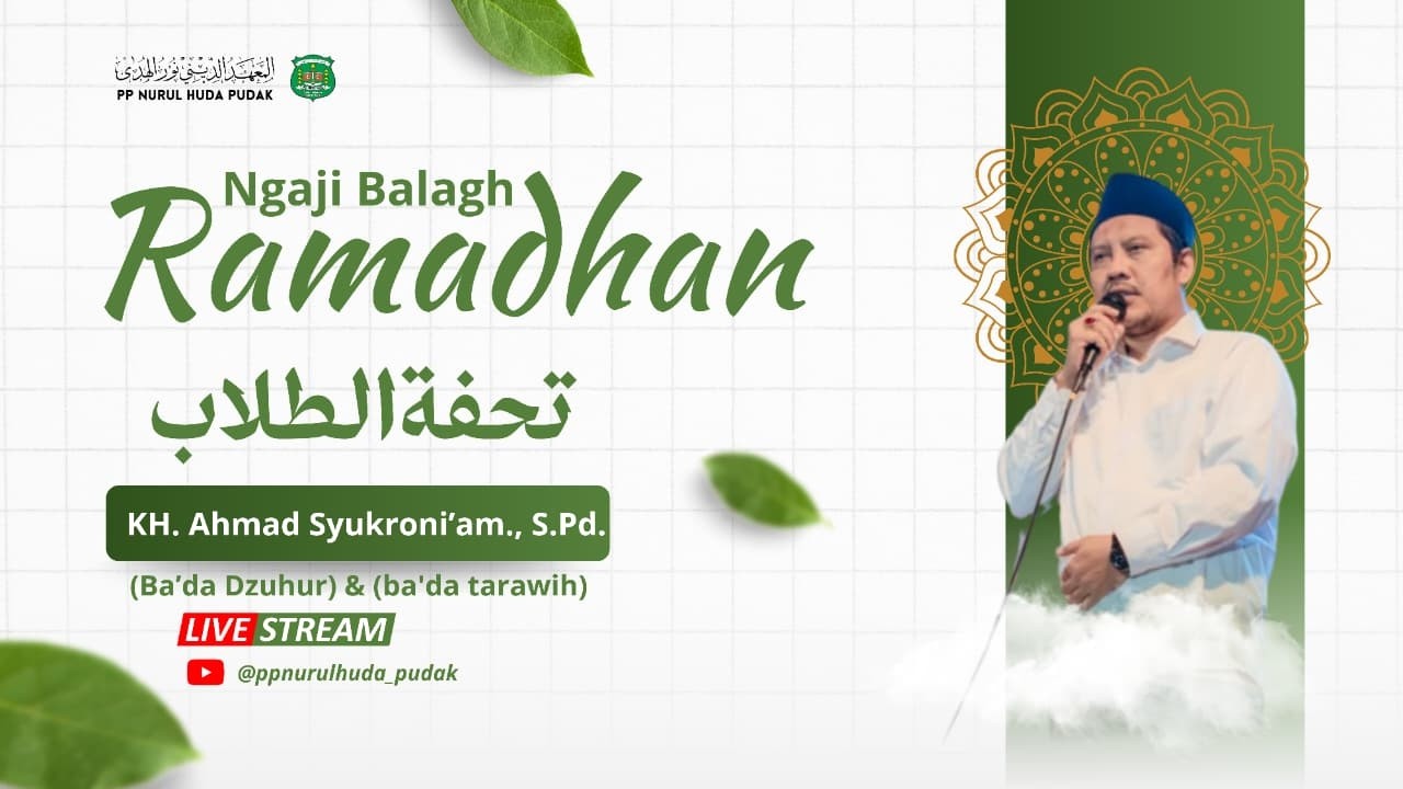 📍LIVE NGAJI RAMADHAN || KITAB TUHFATUT THULLAB || KH. AHMAD SYUKRONI'AM