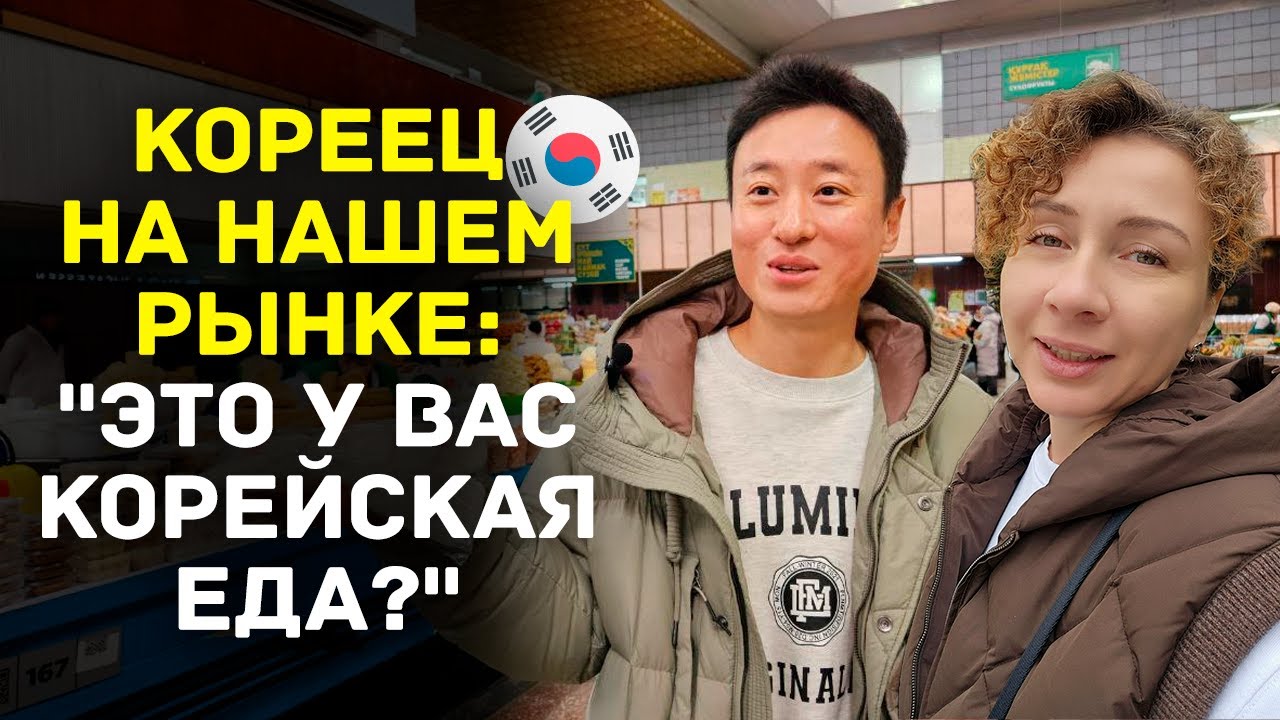 Мечтал попробовать у нас 