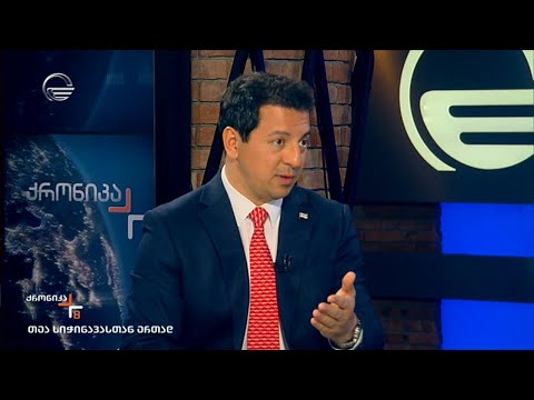 არჩილ თალაკვაძე \"ქრონიკის\" შეკითხვებს პასუხობს