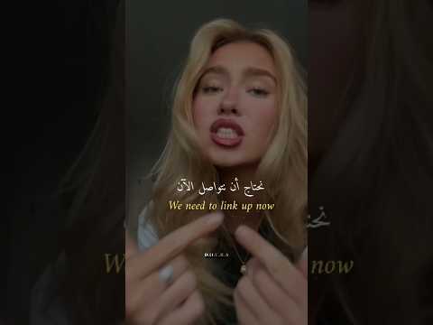 الأغنية روعة اغاني اغاني مترجمة Music Explore Song Shorts