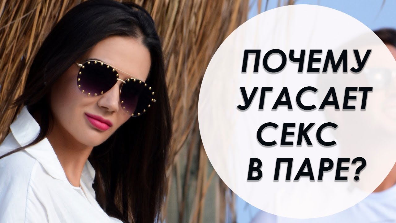 Угасал почему через а. Угасал почему через а