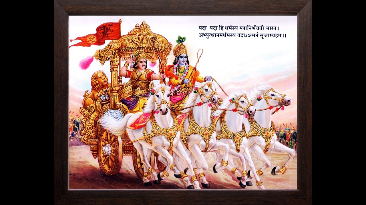 Geeta Gyan 02 :- श्रीमद्भगवद्गीता का ज्ञान जीवन का सार है