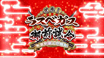 تحميل いざ尋常にオダチェン تحميل いざ尋常にオダチェン