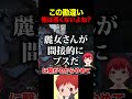 ひっかけ問題 #赤髪のとも #ストリヌ