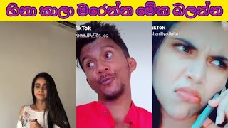 Best TikTok compilation in Sri Lanka