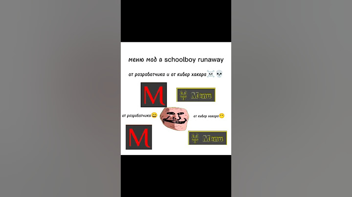 меню мод в schoolboy runaway мем.#мем#мемы#мемы2024#игры#скулбой#schoolboy#runaway#меню#мод#shorts