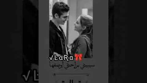 وحشتيني عمرو حالة واتس