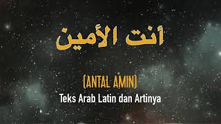 Atal Amin