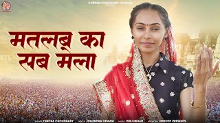 Video Download