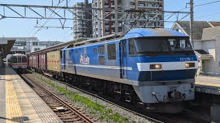 遅延1071ﾚ EF210-7号機牽引貨物列車(下り)相見駅通過 ※定通より約2時間20分遅延