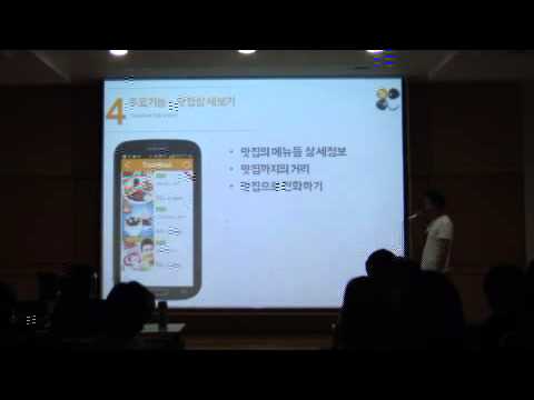 [비트교육센터별관] JAVA고급반 47기 프로젝트 발표(1) / 팀명 : DWF / 프로젝트: Tasty Road(맛집탐색)
