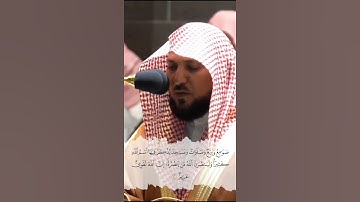 سورة الحج . (الذين اخرجوا من ديرهم بغير الحق)