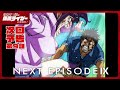 アニメ『東島丹三郎は仮面ライダーになりたい』第九話予告｜ナレーション：神谷浩史