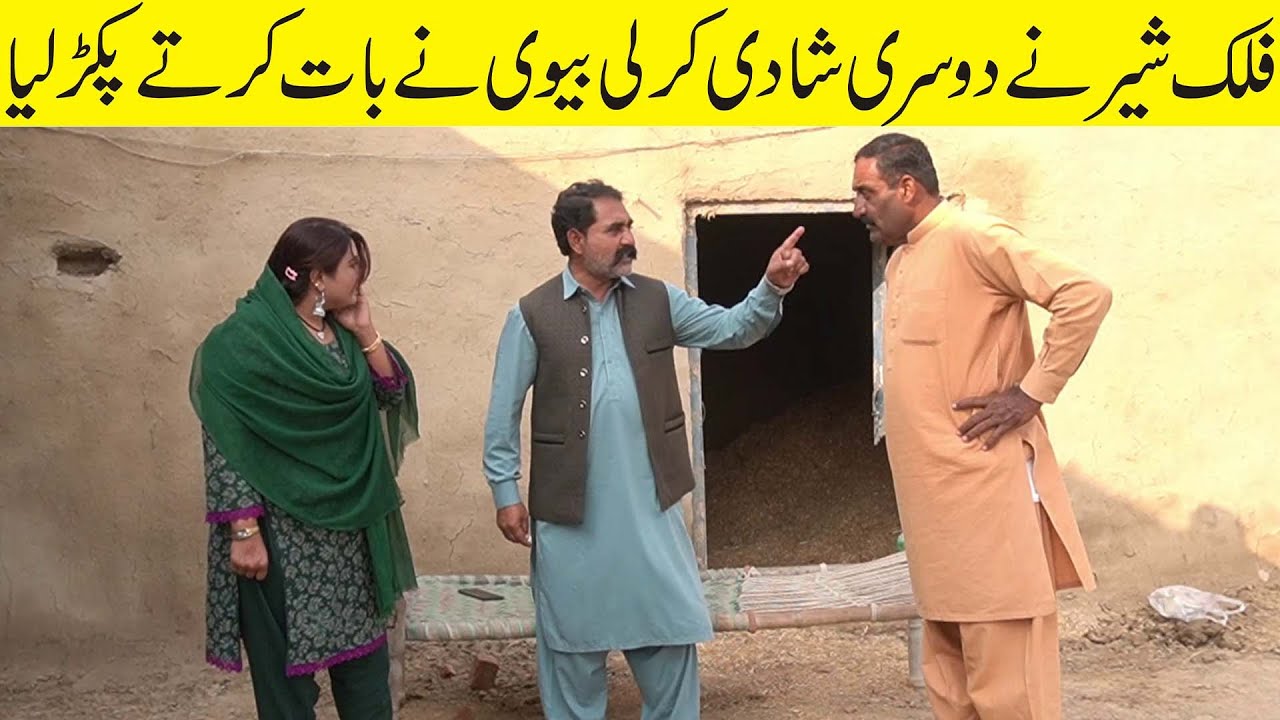 Falak Sher Very Emotional & Short Story Falak Sher Sharmili & jannat By Nouman Tv