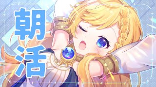 星乃すなSuna Ch.の配信のサムネイル画像