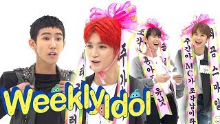 NCT Came Here today as MCs! [Weekly Idol Ep 389]