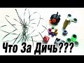 Очередной Фиджет??? Торофлакс