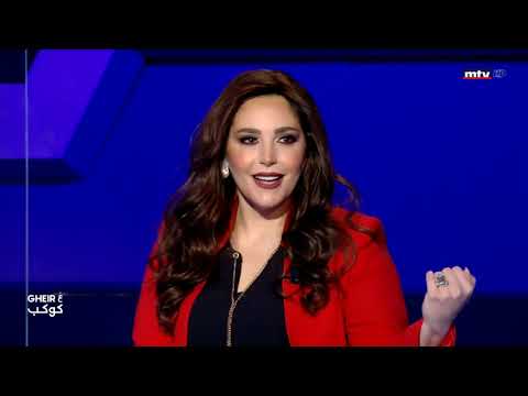 عبير نعمة تبدع في الغناء لأم كلثوم